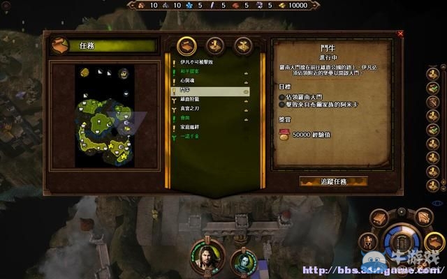 《魔法門之英雄無敵7》圖文流程攻略大全