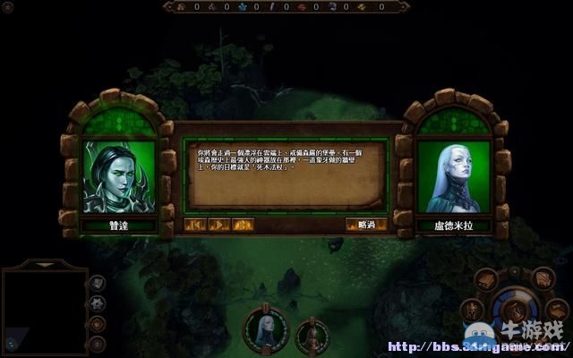 《魔法門之英雄無敵7》圖文流程攻略大全