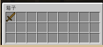 《我的世界》最經典的新手教程