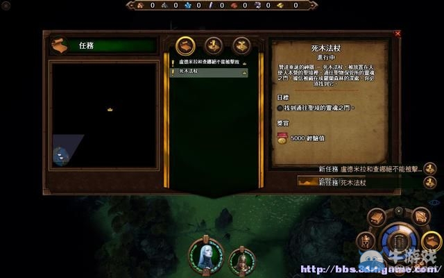 《魔法門之英雄無敵7》圖文流程攻略大全
