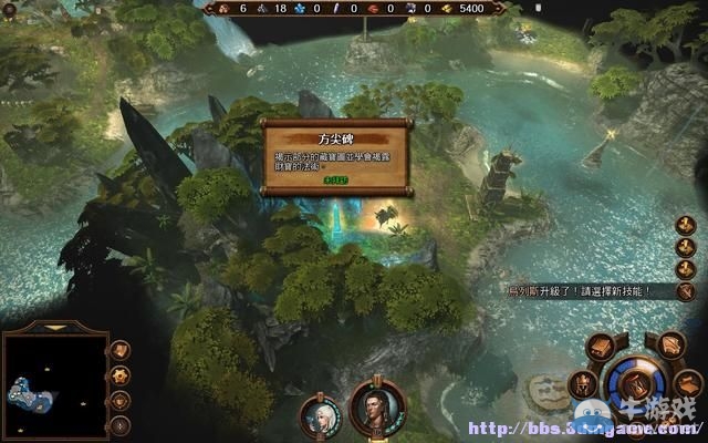 《魔法門之英雄無(wú)敵7》圖文流程攻略大全