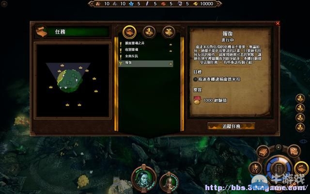 《魔法門之英雄無(wú)敵7》圖文流程攻略大全