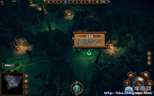 《魔法門之英雄無敵7》圖文流程攻略大全