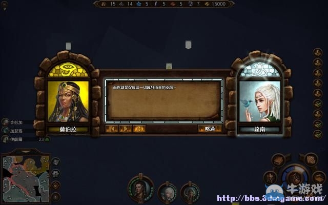 《魔法門之英雄無敵7》圖文流程攻略大全