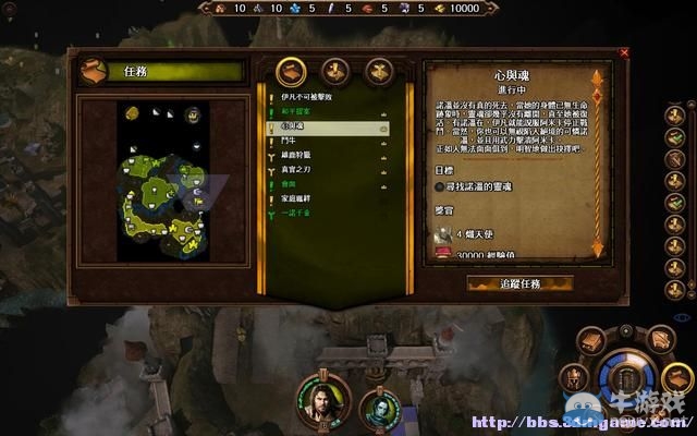 《魔法門之英雄無敵7》圖文流程攻略大全