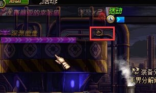 《DNF》深淵能量活動介紹