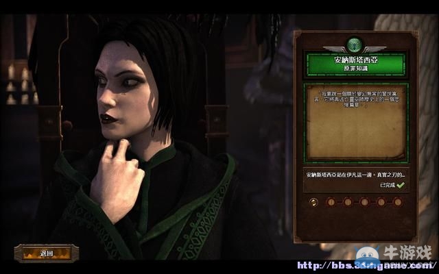 《魔法門之英雄無敵7》圖文流程攻略大全