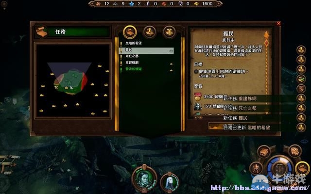 《魔法門之英雄無敵7》圖文流程攻略大全
