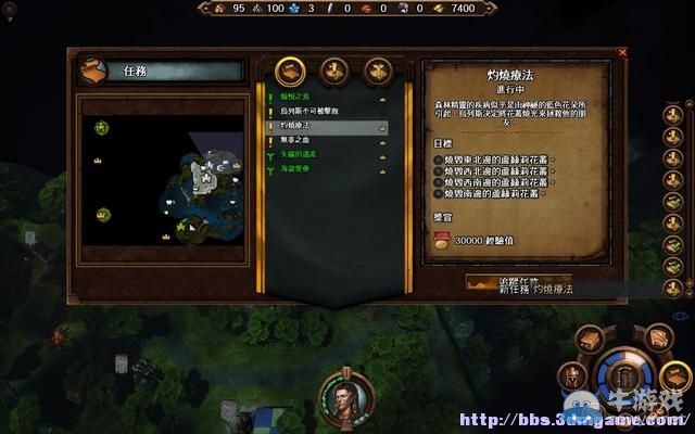 《魔法門之英雄無敵7》圖文流程攻略大全