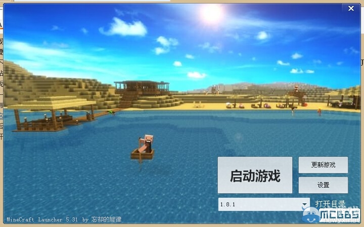 《我的世界》最經典的新手教程