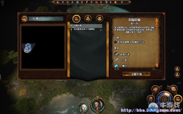 《魔法門之英雄無(wú)敵7》圖文流程攻略大全