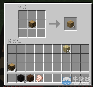 《我的世界》最經(jīng)典的新手教程