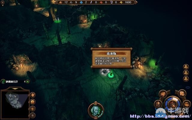《魔法門之英雄無敵7》圖文流程攻略大全