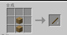 《我的世界》最經典的新手教程