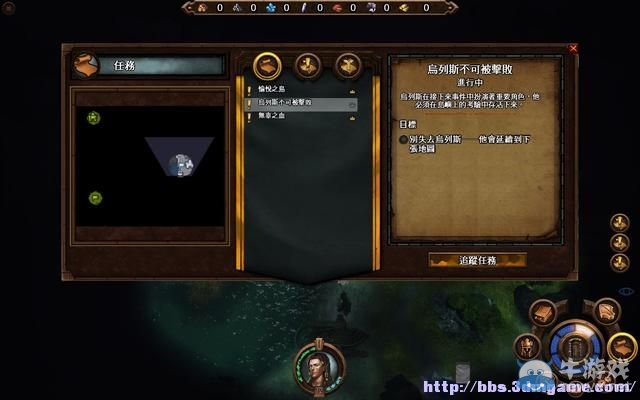 《魔法門之英雄無敵7》圖文流程攻略大全