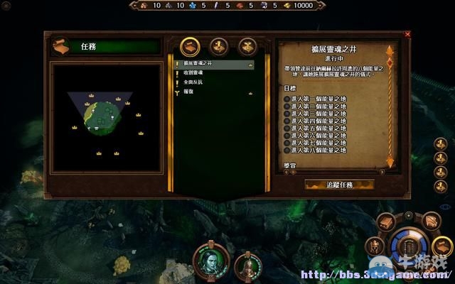 《魔法門之英雄無(wú)敵7》圖文流程攻略大全