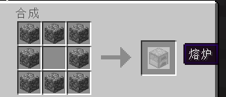 《我的世界》最經典的新手教程