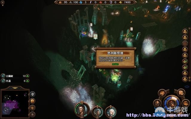 《魔法門之英雄無敵7》圖文流程攻略大全