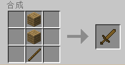 《我的世界》最經典的新手教程