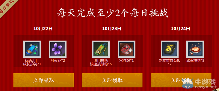 《劍靈》洪門的秘密寶藏