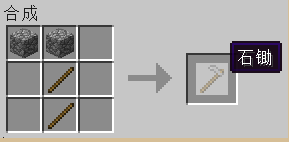 《我的世界》最經典的新手教程