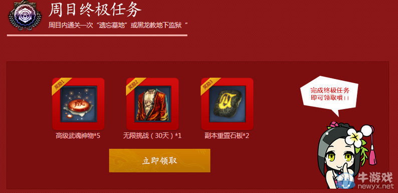 《劍靈》洪門的秘密寶藏