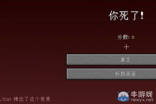 《我的世界》最經典的新手教程