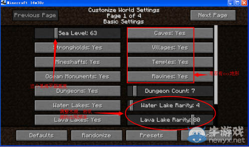 《我的世界》最經典的新手教程