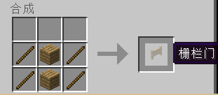 《我的世界》最經典的新手教程