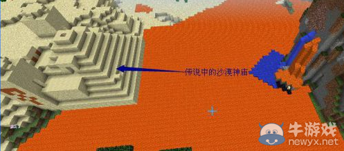 《我的世界》最經典的新手教程