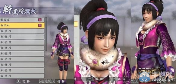 《戰(zhàn)國無雙4-2》女版森蘭丸捏臉數(shù)據(jù)一覽