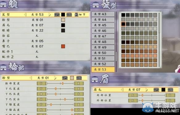 《戰(zhàn)國無雙4-2》女版森蘭丸捏臉數(shù)據(jù)一覽