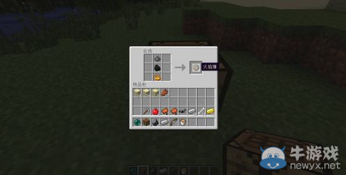 《我的世界》最經典的新手教程