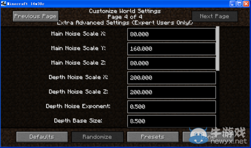 《我的世界》最經典的新手教程