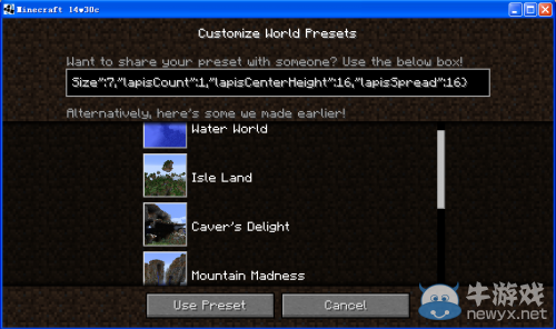 《我的世界》最經典的新手教程