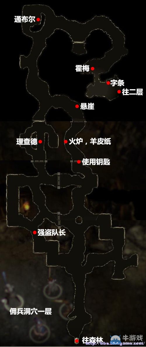 《劍灣傳奇》全教程圖文攻略