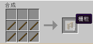 《我的世界》最經典的新手教程