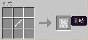 《我的世界》最經典的新手教程