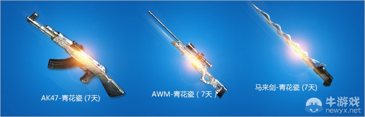 CF10月非常幸運(yùn)第三期活動(dòng)