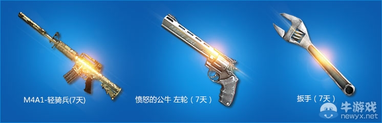 CF10月非常幸運(yùn)第三期活動(dòng)