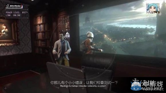 《刺客信條：梟雄》愛(ài)麗絲彩蛋圖文詳解