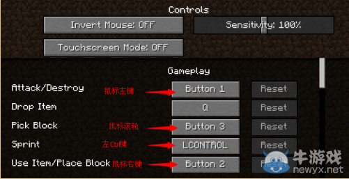 《我的世界》最經典的新手教程