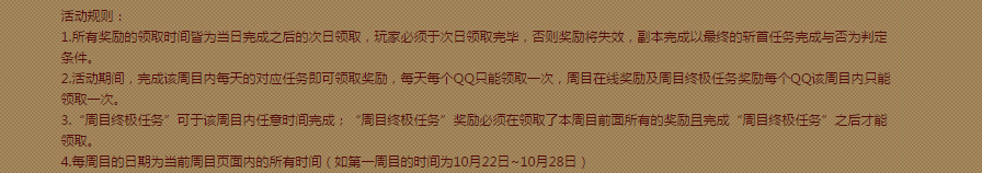 《劍靈》洪門的秘密寶藏