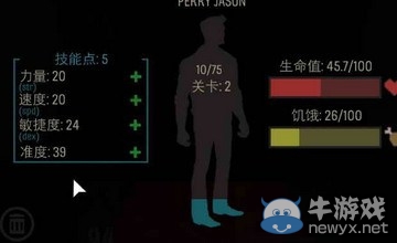 《天空之山》失憶癥技能效果介紹