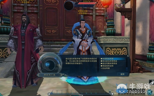 《誅仙3》夢起河陽跨服幫戰(zhàn)玩法介紹
