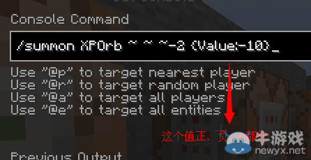 《我的世界》最經(jīng)典的新手教程