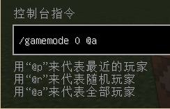 《我的世界》最經典的新手教程