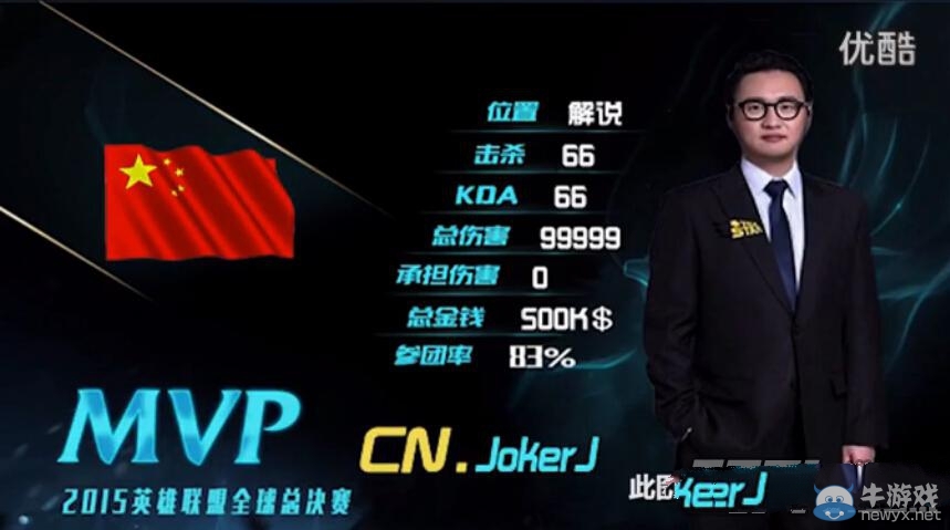 《LOL》護(hù)國法師是誰