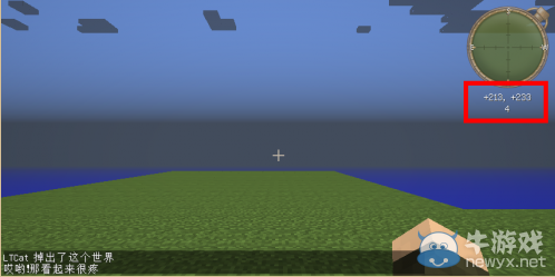 《我的世界》最經(jīng)典的新手教程