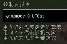 《我的世界》最經典的新手教程